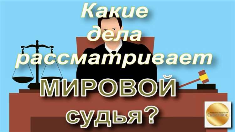 Роль председателя суда в замене заболевшего судьи