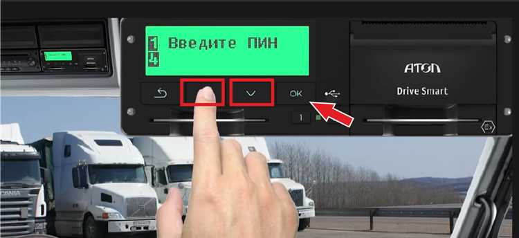 Что делать, если тахограф не записывает данные в пути