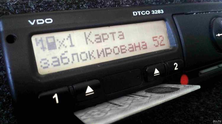 Когда необходимо искать замену тахографу в случае поломки