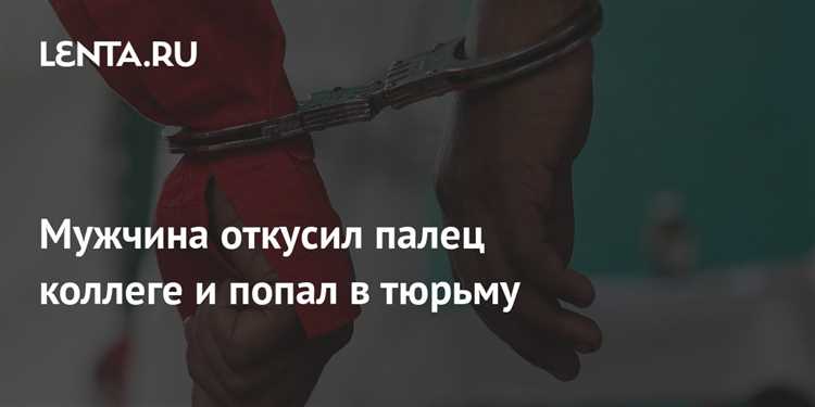 Отличие наказания за легкий и средней тяжести вред при толчке