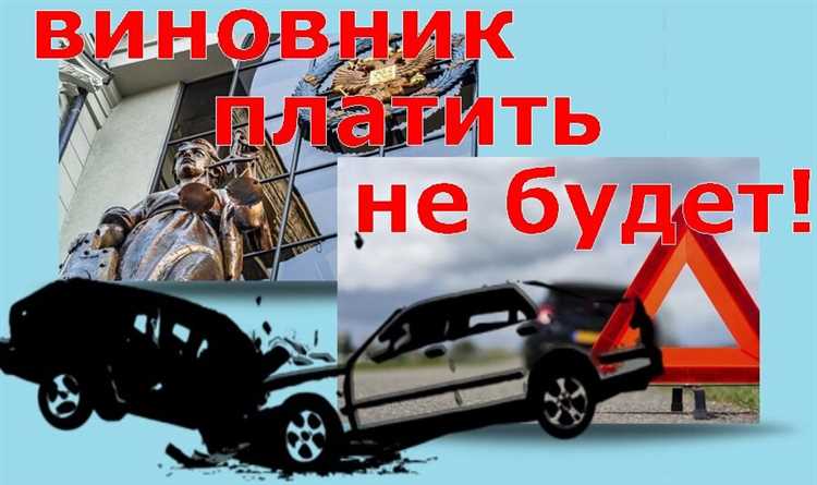 Как проверить наличие полиса ОСАГО у виновника ДТП