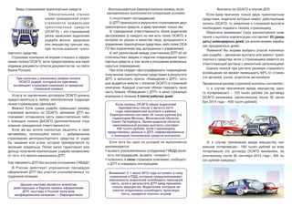 Как рассчитать сумму ущерба при отсутствии страхового возмещения