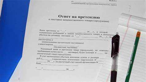 Правовые нормы, регулирующие сроки рассмотрения претензий без договорных условий