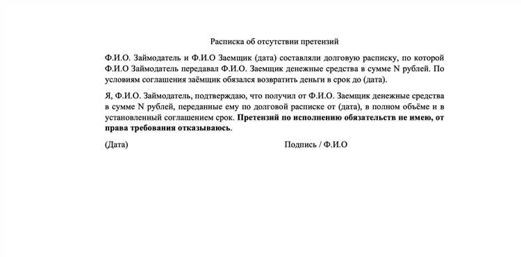 Влияние отсутствия отметки на срок исковой давности