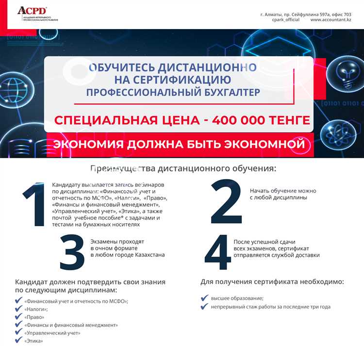 Ответственность за ошибки в документах без подписи главбуха