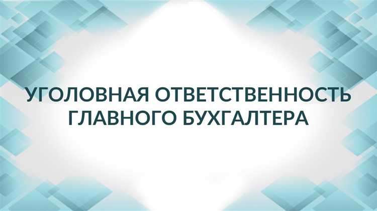 Как подписывать налоговую и бухгалтерскую отчетность без главбуха
