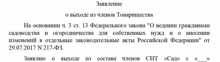 Правовые последствия отказа от выплаты после выхода