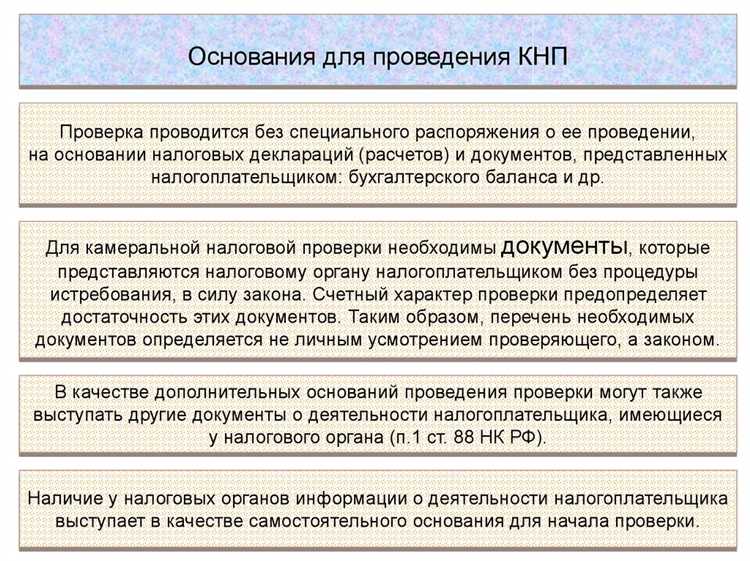 Какие документы нужно предоставить для исправления ошибок