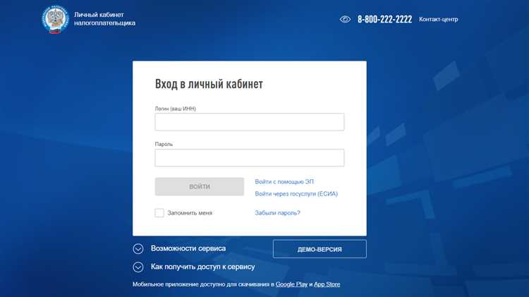 Порядок оспаривания результатов камеральной проверки