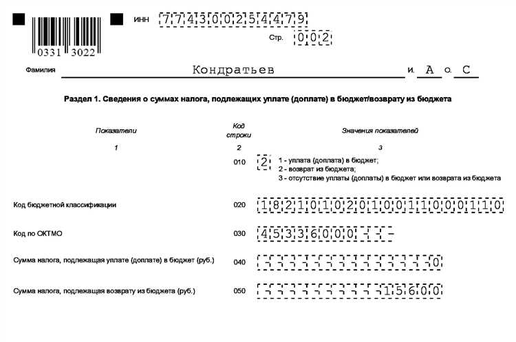 Если выявлены нарушения при камеральной проверке 3 ндфл что делать Если выявлены нарушения при камеральной проверке 3 ндфл что делать