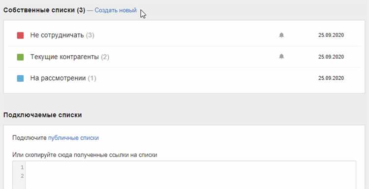 Если введено наблюдение как заявиться в кредиторы