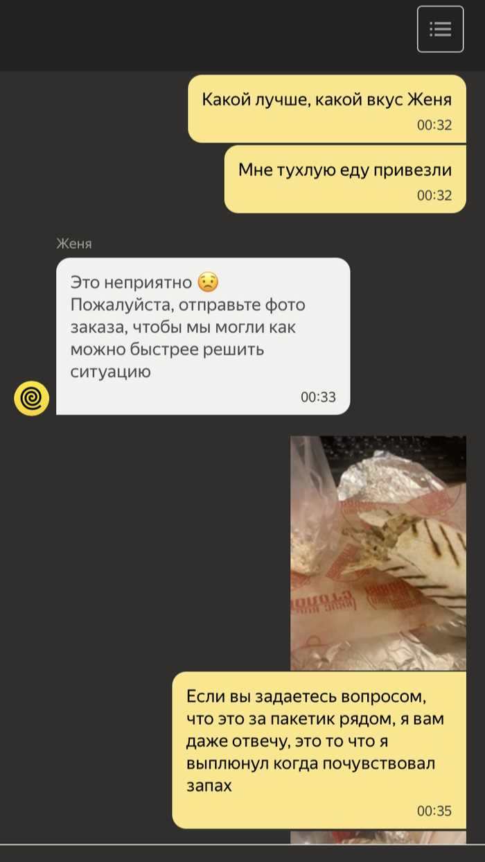 На что влияет количество жалоб на курьера