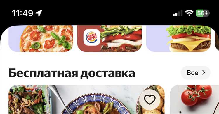 Если яндекс еда опаздывает что делать Если яндекс еда опаздывает что делать