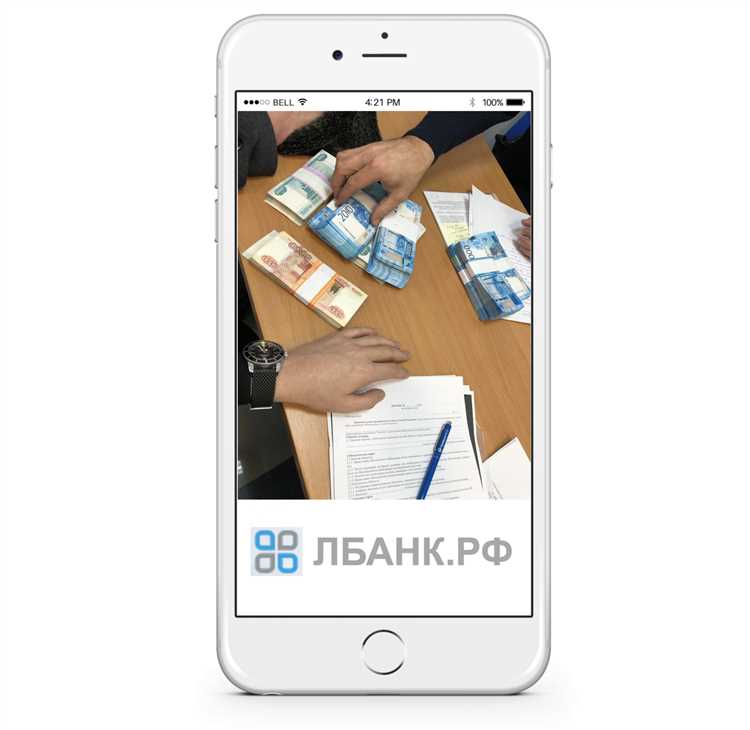 Риски покупателя при приобретении имущества с незарегистрированным залогом