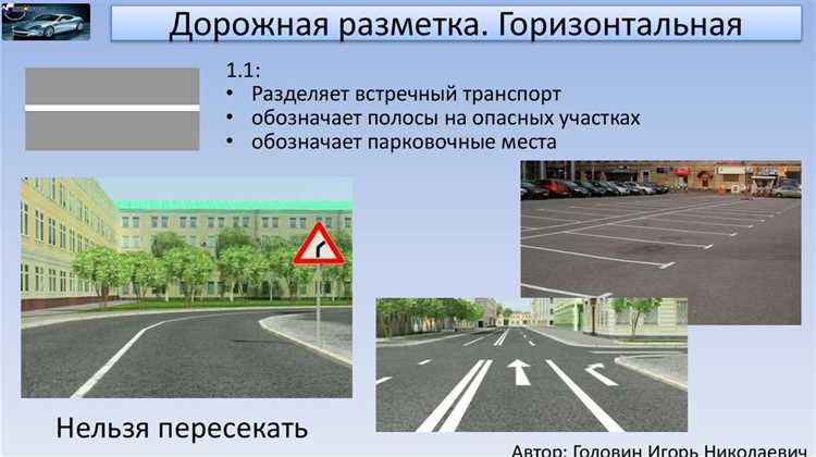 Если знаки противоречат разметке чем руководствоваться