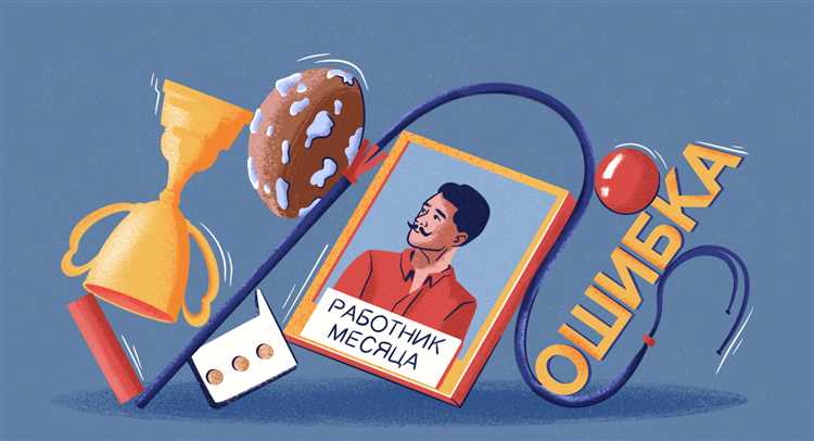 Что происходит при переплате или недоимке на едином налоговом счёте