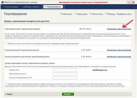 Кому необходимо переходить на единый налоговый счет
