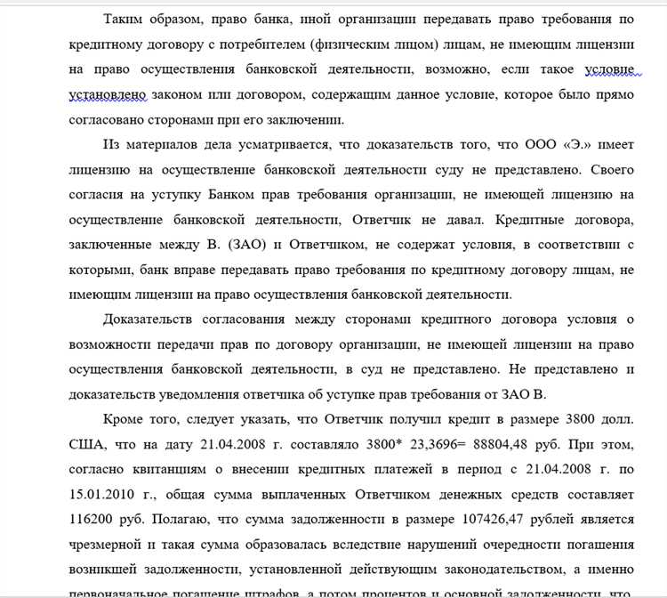 Как подать исполнительный лист в службу судебных приставов