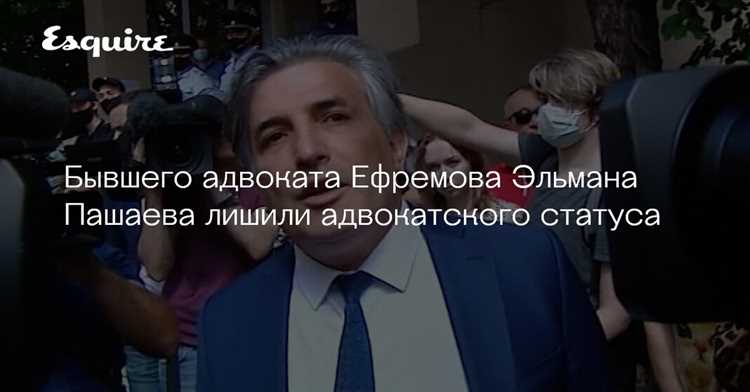 Какова была реакция профессиональных организаций на лишение статуса?