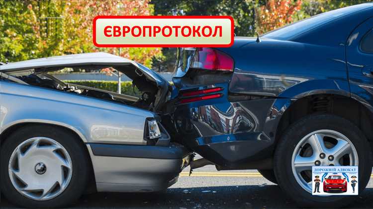 Как понять, что нужно вызывать ГАИ даже при мелком ДТП