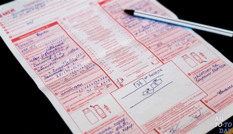 Европротокол или гаи что лучше Европротокол или гаи что лучше