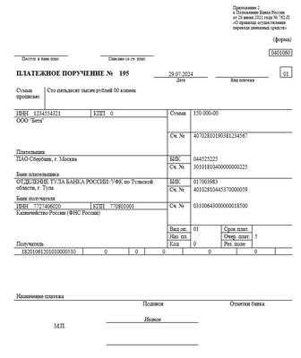 Какая ответственность предусмотрена за неуплату ежемесячных авансов