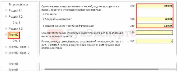 Ежемесячные авансовые платежи по налогу на прибыль кто платит Ежемесячные авансовые платежи по налогу на прибыль кто платит