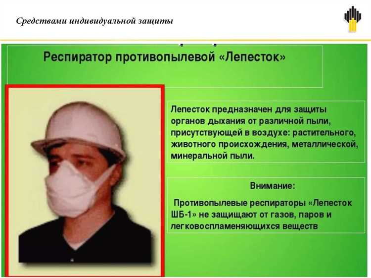 Организация индивидуальных шкафчиков для СИЗ