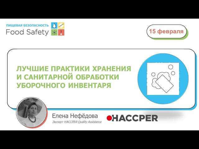 Рекомендации по хранению свежего и нарезанного хлеба
