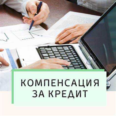 Имеет ли значение сумма кредита при определении срока на изучение