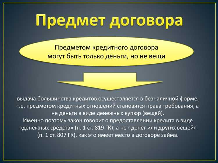 Чем грозит подписание договора без предварительного ознакомления