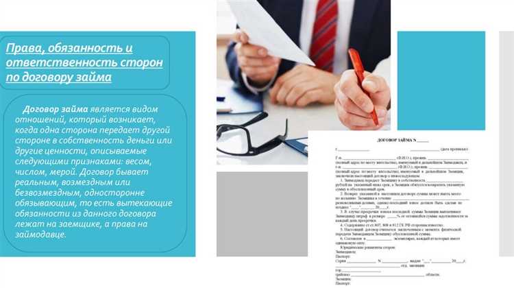 Какие сроки предусмотрены законом для изучения договора