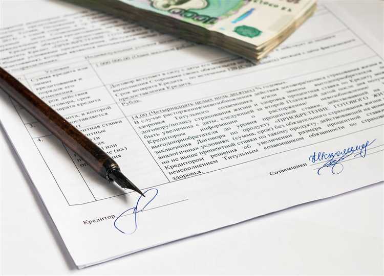 Где и как долго заемщик может изучать кредитный договор
