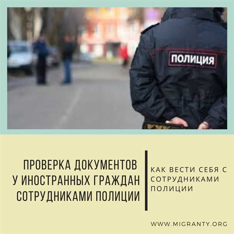 Ограничения на проведение проверки в жилых и частных помещениях