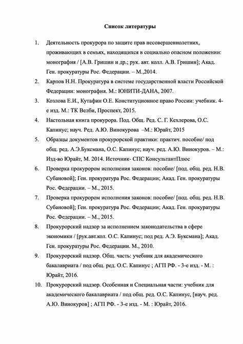 Поиск и использование электронных библиотек вузов