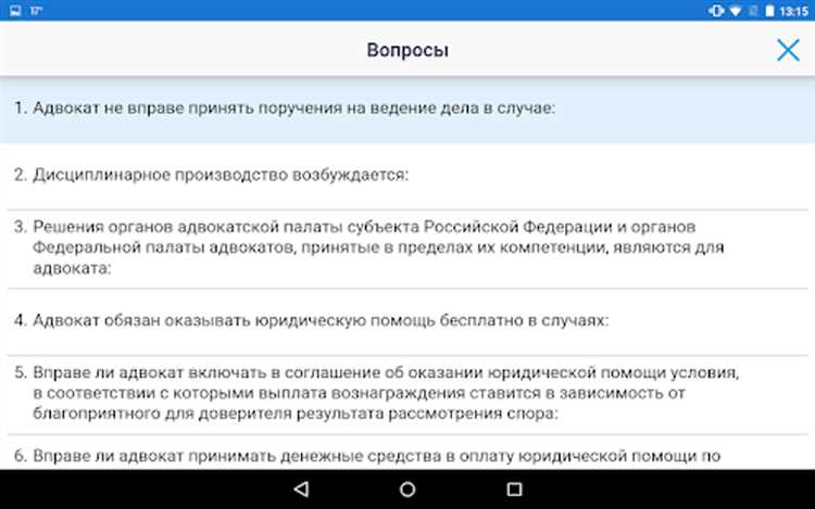 Какие субъекты РФ имеют наименьший процент отказов при сдаче экзамена