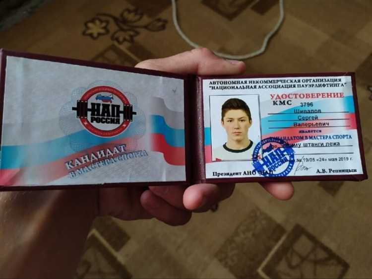 Где легче всего получить кмс Где легче всего получить кмс