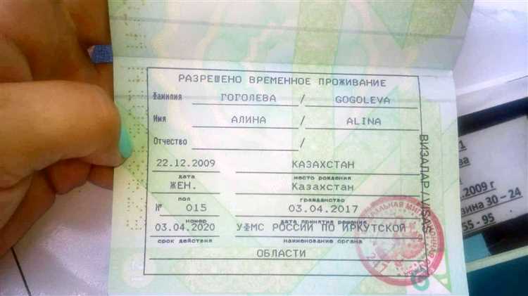 Можно ли устроиться на вахтовую работу с РВП