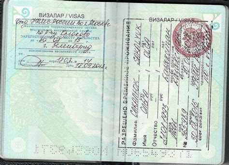 Как выбрать регион для трудоустройства с учётом РВП