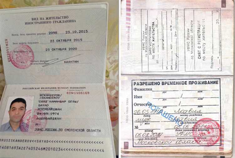 Где может работать иностранец с рвп Где может работать иностранец с рвп