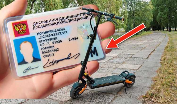 Запреты и разрешения для самокатов на территории частных объектов