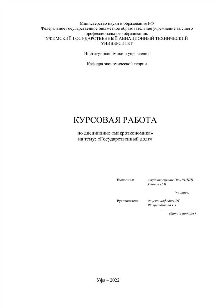 Роль специализированных бирж и услуг написания курсовых на заказ