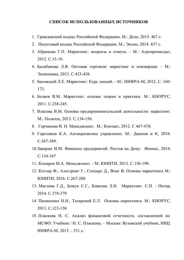 Где можно найти курсовые работы на любую тему