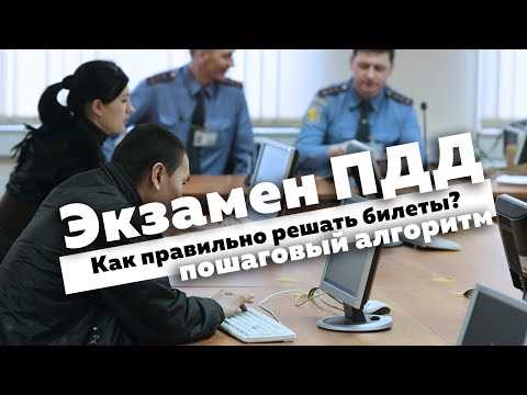 Как инспекторы ГИБДД оценивают остановку вблизи перекрёстка