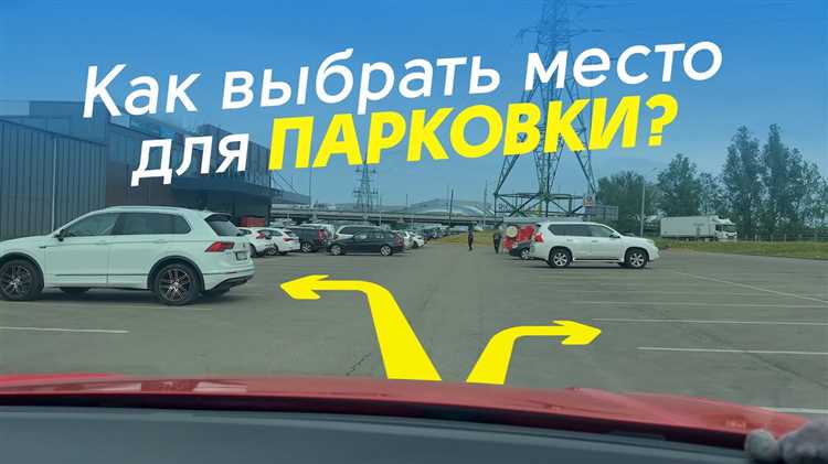 Как определить разрешённость парковки по дорожным знакам