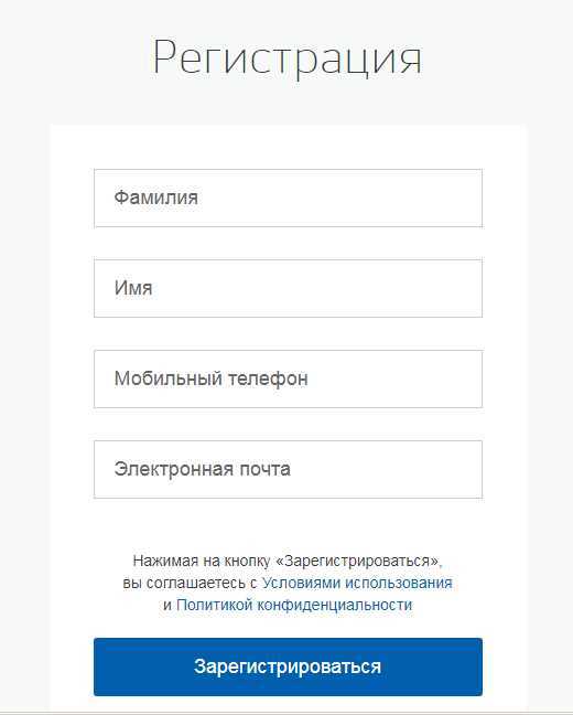 Сроки рассмотрения заявления и подтверждение записи