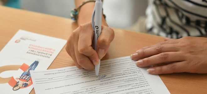 Подача заявления через портал Госуслуг: пошаговая инструкция