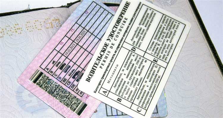 Можно ли получить водительское удостоверение в другом регионе