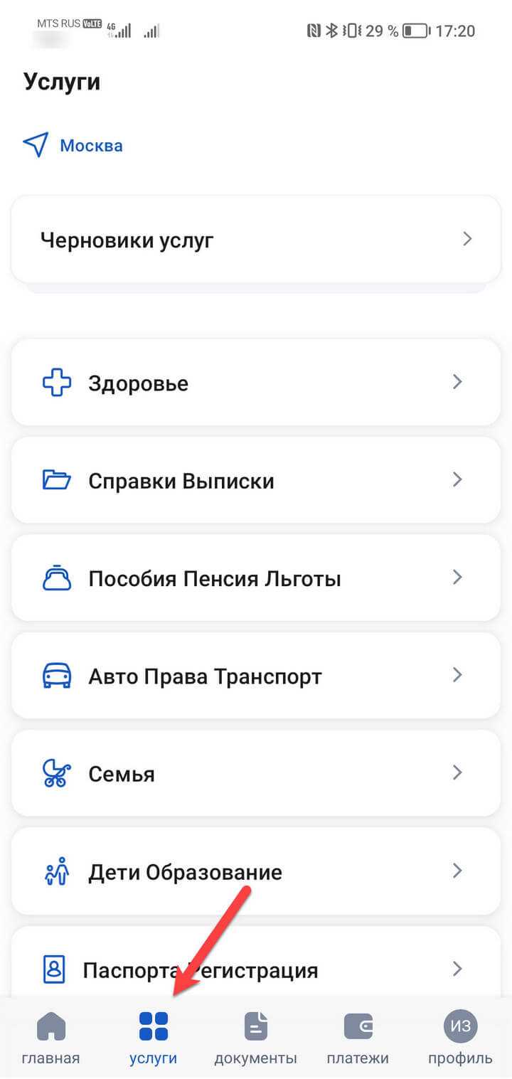 Как выбрать автошколу, допущенную к обучению