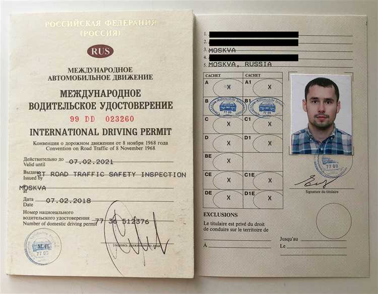 Как записаться на получение прав через Госуслуги